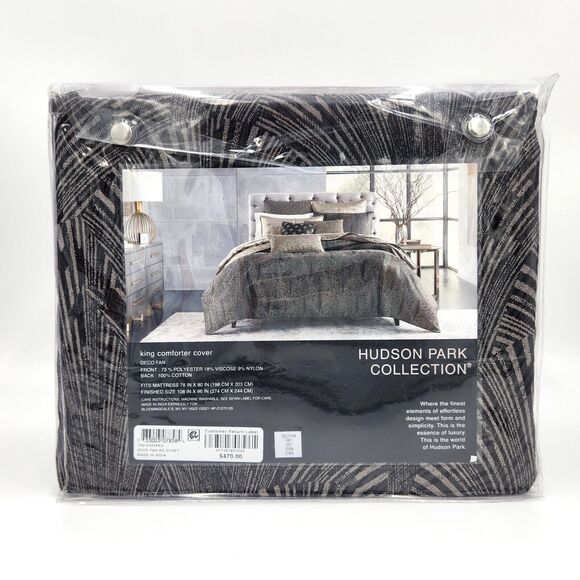 Hudson Park Brown Textured Deco Fan Collection King Duvet Comfort Cover 96x108 - Picture 3 of 5